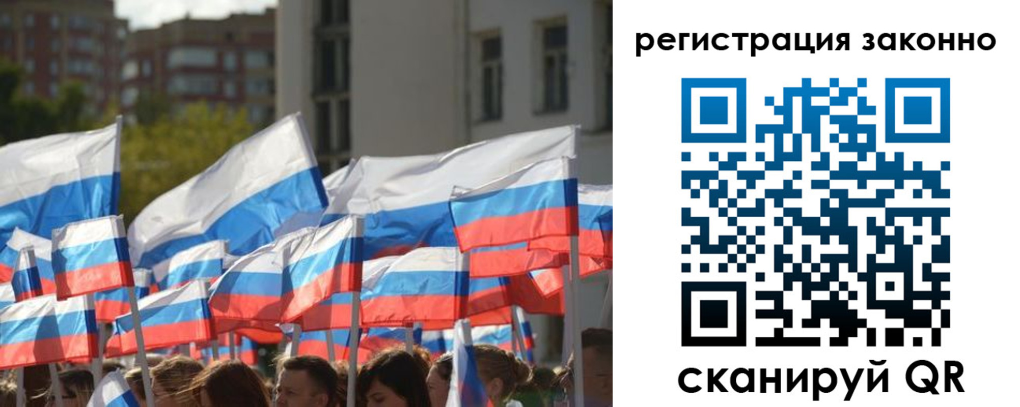 временная регистрация в квартире в Ульяновске