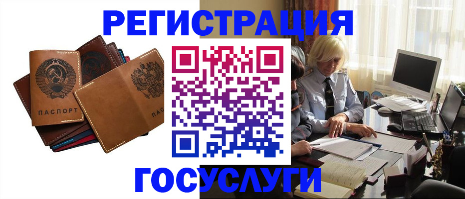 регистрация для дет. сада в Ульяновске