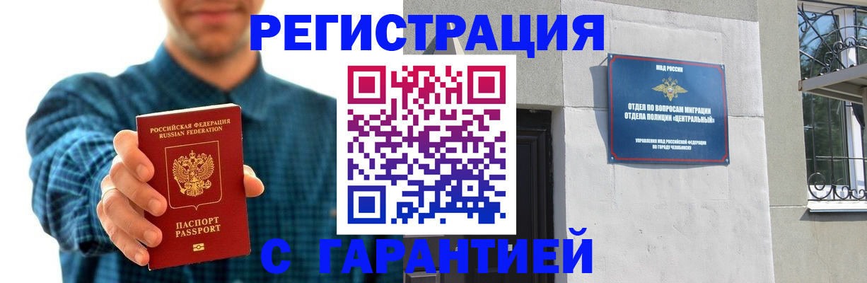 пропишу в квартире в Ульяновске